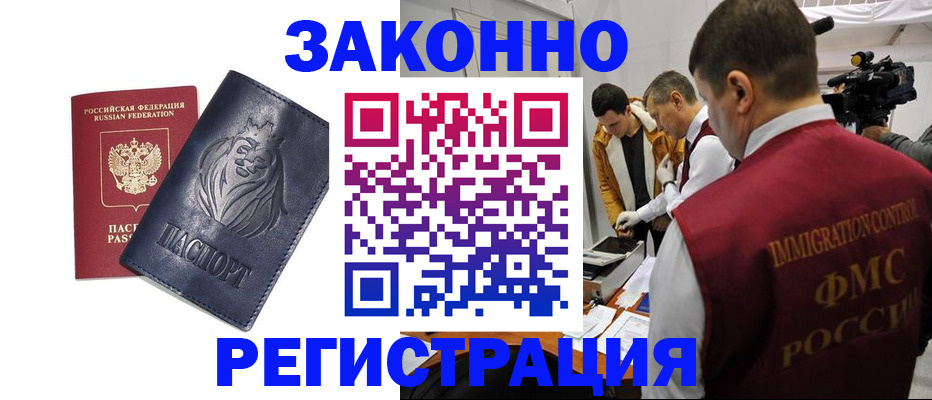 пропишу в квартире в Киселёвске