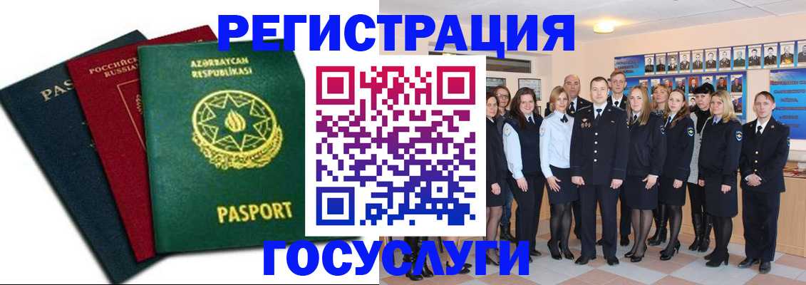 прописка в квартире в Киселёвске